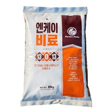 NK 엔케이비료 관주비료 마늘 고추 딸기 수박 메론 오이 웃거름 추비가능 관주 전용 비료, 1개, 10kg