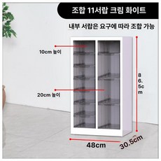 네일아트 수납장 매니큐어 정리함 학원용 플라스틱 서랍형, 높이 86.5cm 11단 화이트