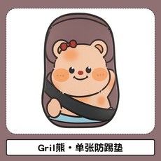 카시트 등받이 방지 킥 패드 뒷좌석 범용 먼지 자동차 뒷좌석 보호 보관함, N, 1개, 1. N