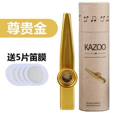 플루트 멤브레인 관악기 연주 단단한 트럼펫 대형 색소폰 소형 악기용품 악세사리, N