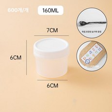 요거트 푸딩 포장 용기 100개세트 120ml 뚜껑 컵, 1개, 20세트, 160ml 내부 쿠션 없음 스티커숟가락 포함