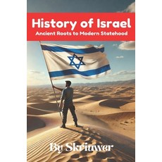 (영문도서) The History of Israel Book: Ancient Roots to Modern Statehood Paperback, Independently Published, English, 9798333736994