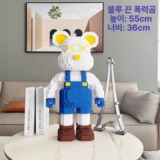 대형 곰돌이 나무 장난감 조립 완구 생일 선물, 1개, 55cm 블루 스트랩