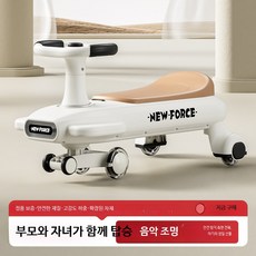 2인승 전동카트 전복방지 설계 경량 전기차 실내외 주행 놀이용 승용카, 1개, 모네 핑크 음악 조용플래시휠