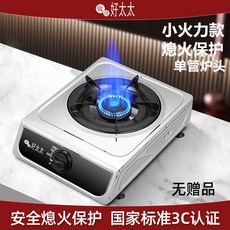 가스레인지 싱글포트로 가정용 액화가스 레인지 탁상형 가스화력레인지 에너지절약 싱글 스토브, 2 스텐레스 에너지 절약형 벌집 소화 액화가스 무증정