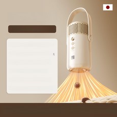 신형 휴대용 소형 건조기 여행용 의류, 내추럴우드 살구베이지 프리미엄, 기본 모델명/품번