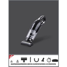 無線車用吸塵器，多吸頭配件，USB充電，車內清潔好幫手, 黑色, LT-113C