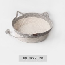 棉繩貓窩四季通用網紅夏季貓抓板貓房子手工編織狗窩寵物窩貓咪窩, 1個, XH24-419灰白裸窩