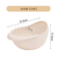 川島屋 洗米瀝水籃 洗米器 洗米盆 米篩 蔬果洗菜瀝水籃 洗菜籃 洗菜盆 瀝水盆 洗米瀝水盆 台灣現貨 白色, 1個