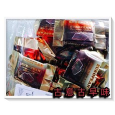 古意 古早味 綜合黑白巧克力片 300公克/包 約50片 懷舊零食, 1個