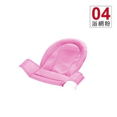 LAVIDA嚴選 嬰兒浴網浴床 護脊浴床 寶寶防滑通用洗澡網架, 1個, 寶寶浴網_粉(無浴盆)