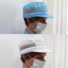 [제전 남자모자 기본형] 제전모자 남자모자 방진모자 크린룸모자 반도체모자 청결모자 위생모자 제전복 크린룸 무진모 제전투피스 크린용품 이에스디마트, 스카이블루, 1개