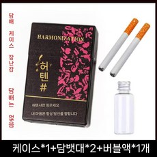 버블시가렛 담배비눗방울 인싸템 비누방울 스트레스 해소 촬영소품 몰래카메라 어른들의 비눗방울, 5