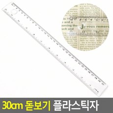 접이식자 알루미늄 모양자 30cm 담아파리 알루미늄모양자 접이식자알루미늄, one size, 1개, 기본