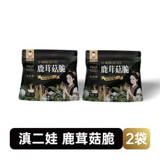 優選 即食乾貨鹿茸菇脆52g 果蔬脆片 低卡零食 辦公室零食 休閒零食 袋裝, 1個, 鹿茸菇脆52g*2袋