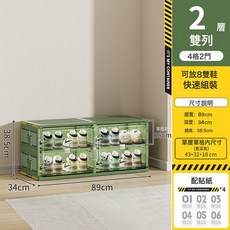 JEKO鞋櫃一體櫃家用收納展示櫃帶門摺疊鞋架定製透明鞋盒跨境熱採, 1個, 【雙列】2層2門 【8雙鞋】【綠色】:免安裝/可摺疊/破損包補