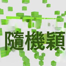 DFMEI 新款我的藍色城堡Magenetic Building磁力積木燈光玩具, 不含燈光件, 隨機60顆粒拼裝組合