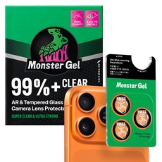 몬스터겔 빛번짐방지 양면AR 휴대폰 카메라 렌즈 보호필름 링 강화유리 아이폰 액정보호필름 1p+부착틀, 1세트
