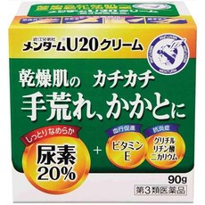 近江兄弟社 MENTURM U20乳霜 針對乾燥肌膚 尿素20%添加 改善手腳粗糙, 1個, 90g