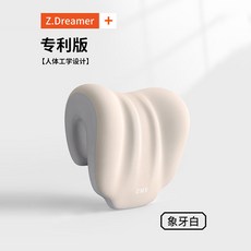 台灣出貨 辦公椅頭枕 午休枕 仰睡枕 午睡枕 頭枕電腦椅 椅子頭靠 靠枕辦公室椅頭枕午睡電腦椅子加高頭靠椅背頸枕工位午, 【肩頸放鬆-午睡呵護】【灰白拼色】