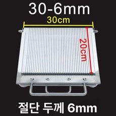 치즈절단기 치즈커팅기 초콜릿 기계 버터 슬라이서, 1개, 모델 30-6mm 두꺼운 버전