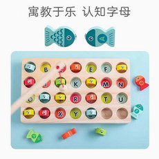 兒童磁性釣魚學習盒 小貓釣魚數位積木玩具 早教益智玩具 生日禮物, 1個, DQ字母釣魚玩具