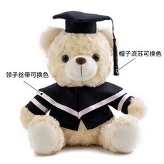 피규어 인형 학사복 졸업복 박사학위복 망토 유니폼 학사가운 졸사 졸업, 스몰 18cm 부정제(무엇도 인카급발), 미백곰 학사복 팬밴드(사진), 1개