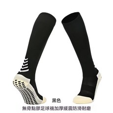 無骨縫頭點膠防滑長筒足球襪加厚毛巾底比賽耐磨運動襪, 1個, 1雙黑色