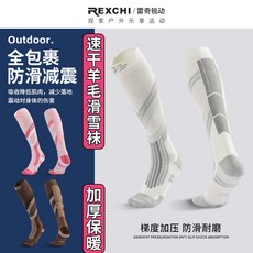 哆哆購 專業滑雪襪 加厚羊毛襪 男女適用 冬季戶外運動保暖長筒襪, DWZ10；焦糖棕;（35-39）,均碼, 1個