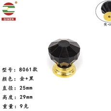 無品牌 亞克力仿水晶拉手 櫥櫃衣櫃門把手, 1個, 8061-25mm金+黑