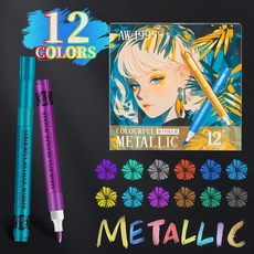 軟頭金屬馬克筆 閃粉金屬筆 彩繪筆, 1個, 【軟毛單頭】金屬12色 紙盒裝