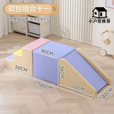 가정용 놀이터 슬라이드 강아지 대형 애견 매트 미끄럼틀 놀이방, 36 하이 퍼플 - 콤보 일레븐 (항균 - 특유의 냄새