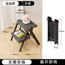 摺叠梯 易收納 家用車用 折疊梯 輕便人字梯 加厚防滑設計 迷你收納室內外皆適用, 1個, 鈦金黑二步梯-外觀高端,梯凳
