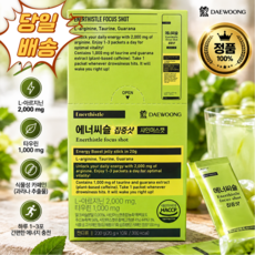 [아르기닌 + 타우린 급속충전!] 대웅제약 에너씨슬 집중샷 샤인머스캣맛, 1개, 10회분