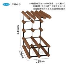 미니진열장 와인장 와인장식장 틈새, 2x4 그리드 와인 랙235mm사펠리 우드