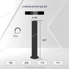 디모와 주차장안전봉 기둥 규제봉 주차장안전바 통제, 주문 제작 모델 기타 사이즈 문의, 1개