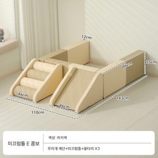 유아 아기 미끄럼틀 소프트 놀이시설 정글짐 쿠션 아기미끄럼틀 유치원, H. 클라이밍+슬라이딩 F
