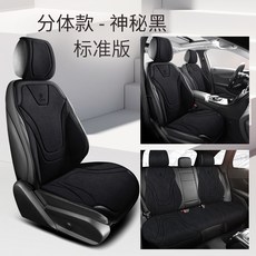 翻毛皮汽車座墊四季通用小蠻腰車座椅墊套透氣冬季麂皮絨坐墊半包, 1個, 神祕黑 七件套分體頭:神祕黑 七件套分體頭
