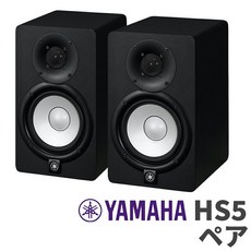 YAMAHA 야마하 HS5 모니터 스피커(쌍), 쌍, 한쌍(2개)