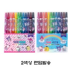 산리오 색연필 12색