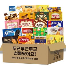 [과자몰] VIP 간식꾸러미 과자세트 사무실과자 종합과자 선물세트, 1개, 과자세트 VIP-01 20P