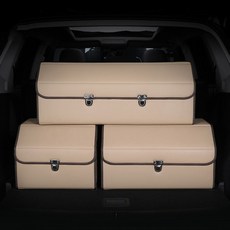 접이식 잠금 가죽 트렁크정리함 트렁크수납함 트렁크박스 트렁크보관함 세차용품 차박 정리함 수납함 툴백, AI_01 대형 베이지