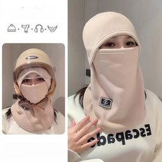 바람막이 방한 워머, 크림