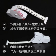 三圍尺 自動測量軟尺 高精度健身尺, 1個, 白色高精度1個  卡位一鍵迴彈