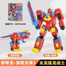 台灣熱賣 正版幫幫龍探險先鋒 2合體變形機器人 玩具 機甲 炎火猛 滄龍戰士, 【炎火猛龍戰士】機器人+恐龍雙重形態, 1個