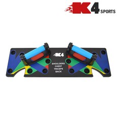K4스포츠아몸디 팔굽혀펴기 푸샵바키트 푸쉬업바 푸쉬업바(K4-39)