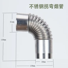 호환 야외 캠핑 목재 숯화로 부품 내화 천 매트 난방 스토브 굴뚝 튜브 60mm