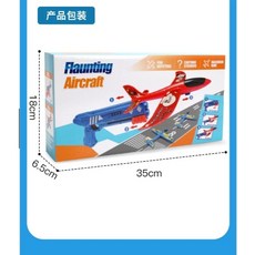 【台灣賣家24H出貨】兒童戶外彈射泡棉飛機 網紅手拋滑翔機玩具一鍵彈射兒童男童女童玩具, 隨機, 1個