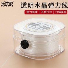 good 彈力繩耐磨透明水晶彈力線穿珠線繩子, 進口材質 0.6mm粗 透明水晶彈力線, 1米裝 精品捆裝-送鉤針+引線, 透明