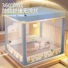 蚊帳 家用臥室兒童防摔防掉床 蒙古包 1米8 高級床笠防塵紋帳, JZ02許多大耳狗,1.8x2.0m床【烤漆支架】